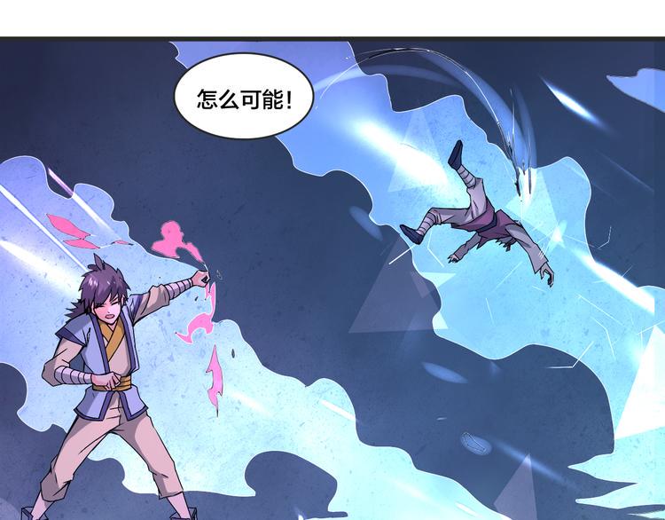 第14话 真身还是分身？！17