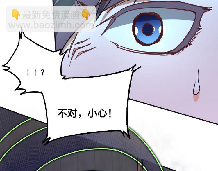 第8话 抢夺星辰珠87