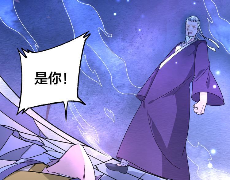 第10话 地球同胞40