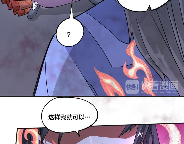 第9话 夜袭24