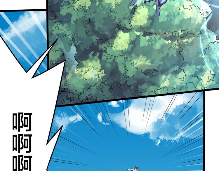 第42话 小弟参上！6