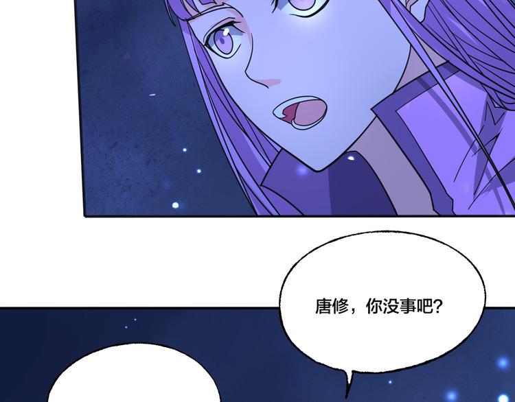 第12话 天生强者71