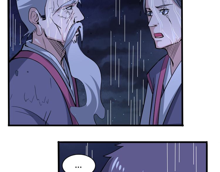 第17话 成为四海之主！13