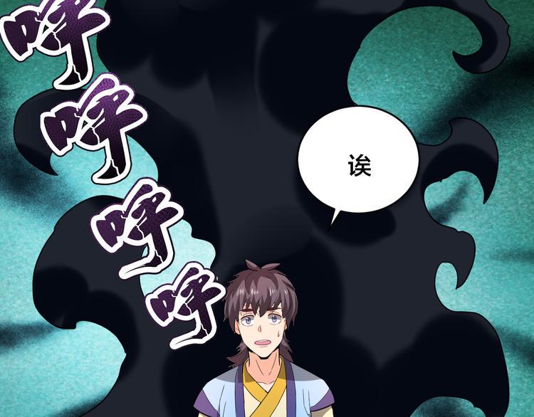 第30话 是陷阱！49
