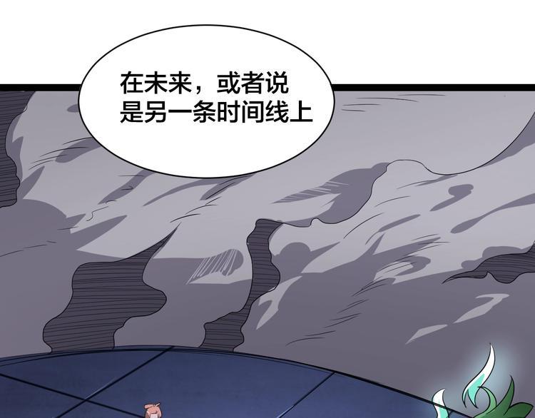 第36话 隐藏的能力63