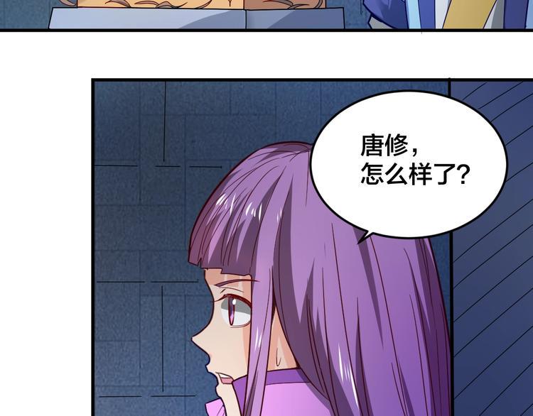 第31话 我不能放你出去！59