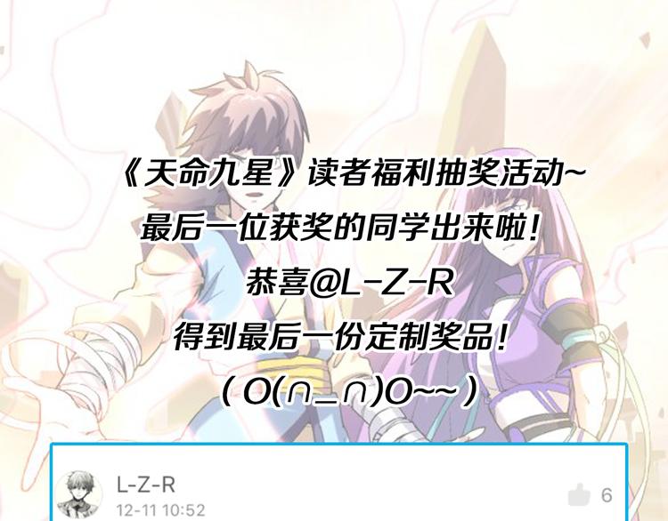 第5话 再次觉醒79