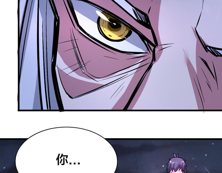 第15话 灵体自爆51
