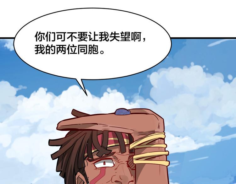 第27话 旗开得胜！121