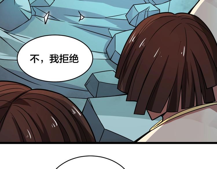 第41话 逃离这里28