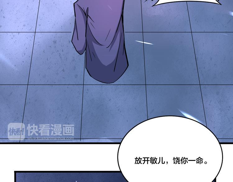 第15话 灵体自爆65