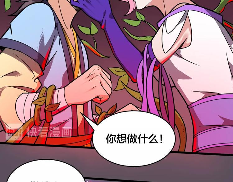 第39话 反击时刻127
