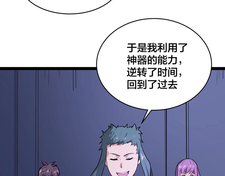 第36话 隐藏的能力70