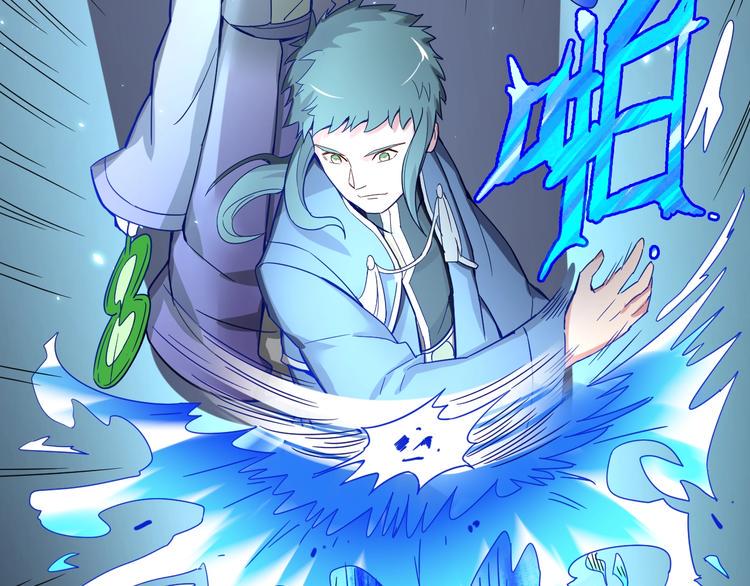 第35话 全力一击43