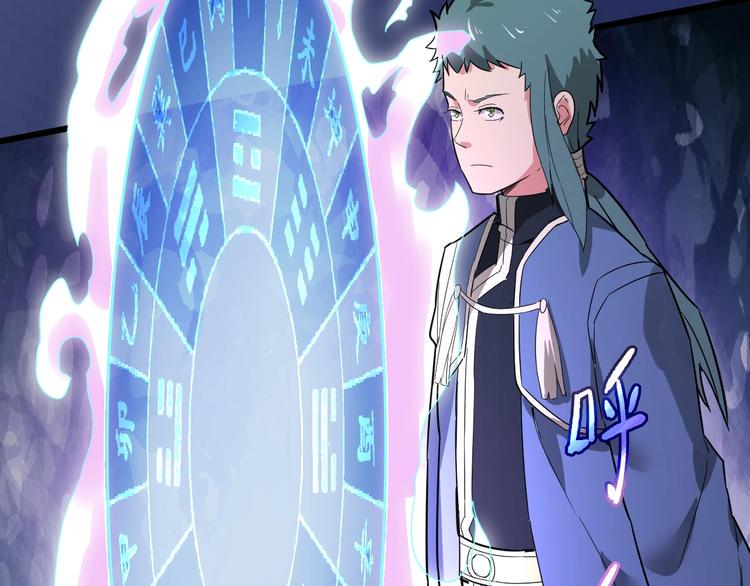第34话 新的考验94