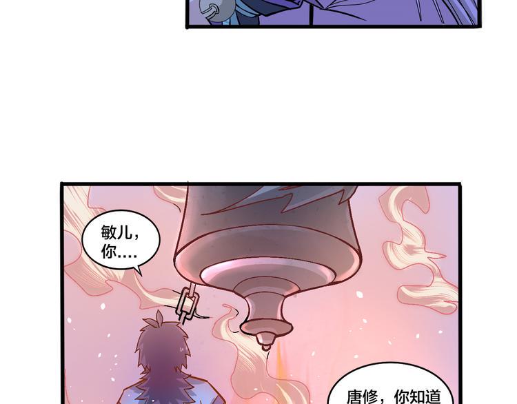第17话 成为四海之主！28