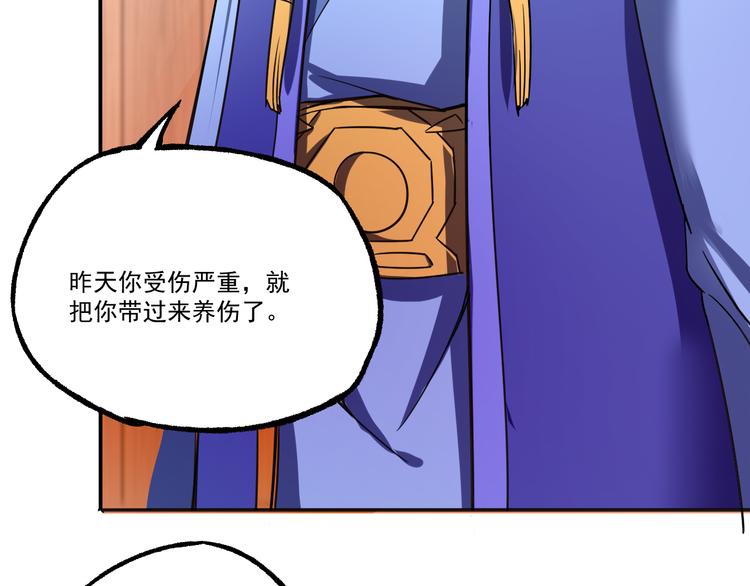 第6话 传说10