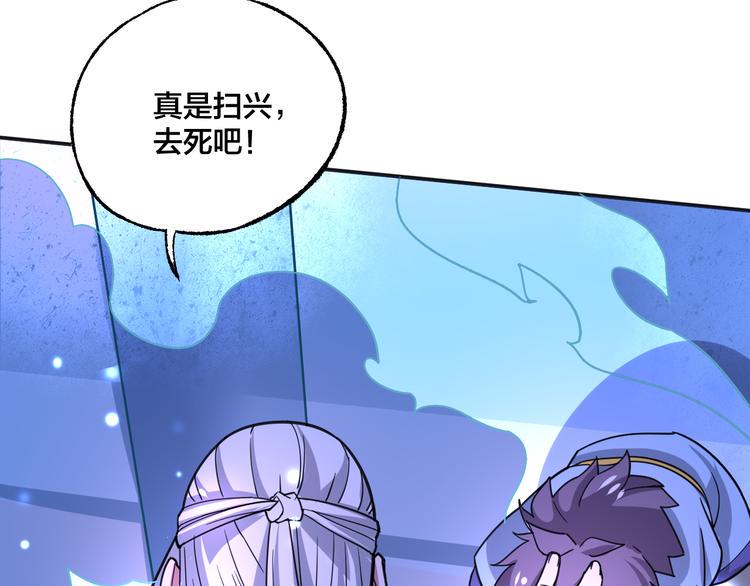 第11话 觉醒50