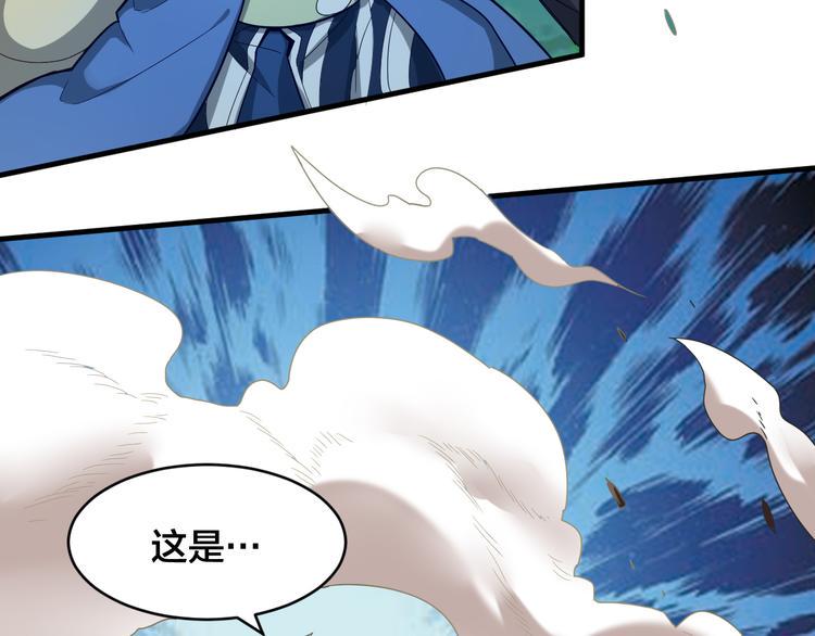 第30话 是陷阱！15