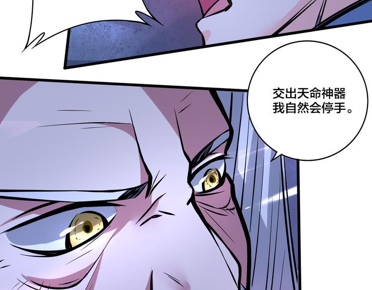 第15话 灵体自爆59