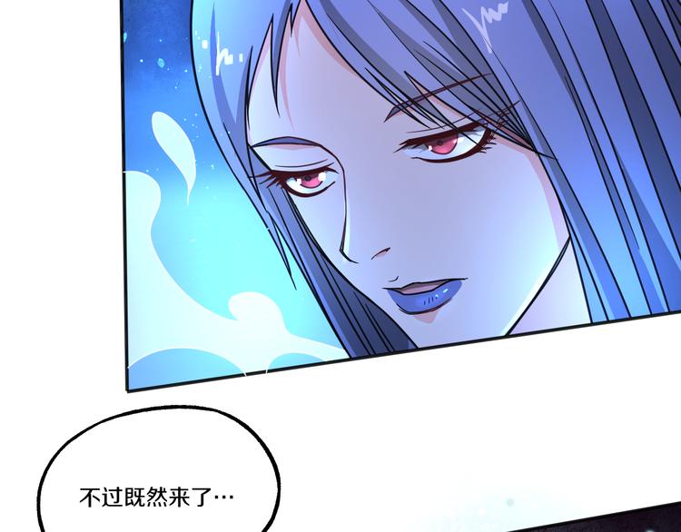 第7话 意外20