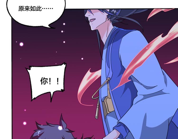 第10话 地球同胞6