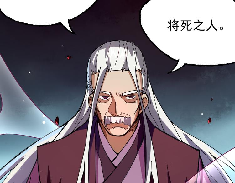 第2话 夺命神器9