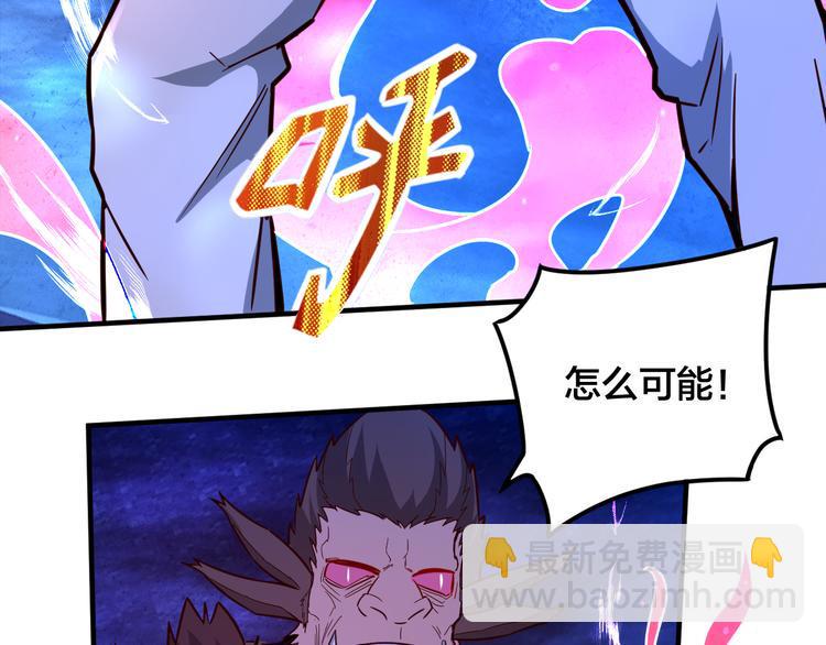 第27话 旗开得胜！37
