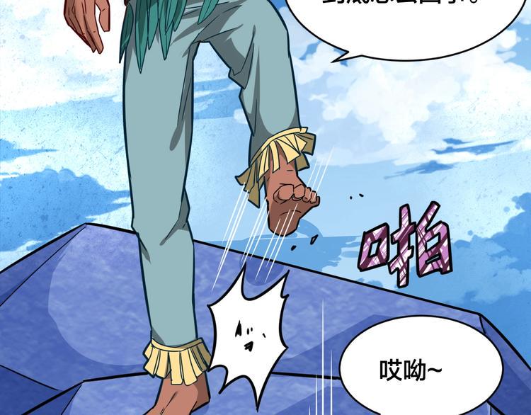 第27话 旗开得胜！99