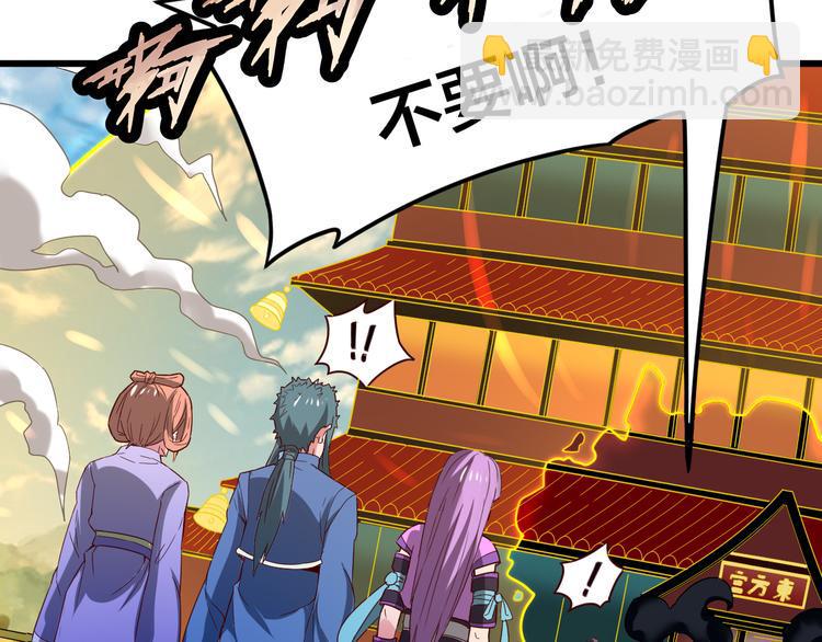 第30话 是陷阱！32