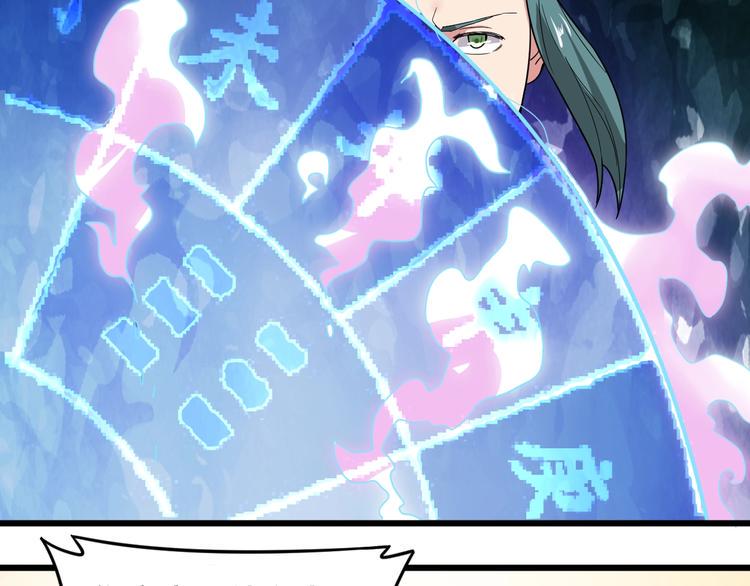 第34话 新的考验99