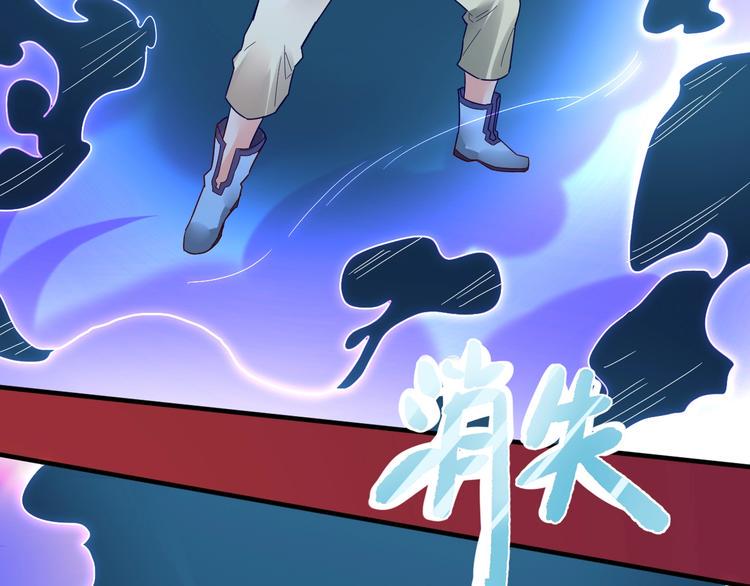 第32话 陷阱里的龙虎斗！26
