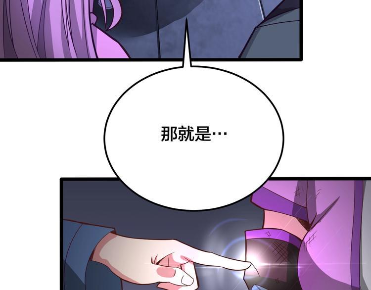 第36话 隐藏的能力42