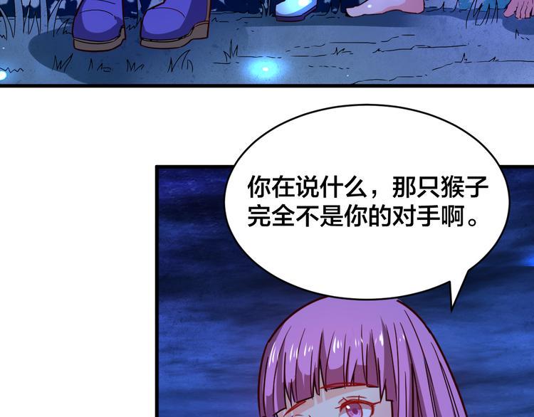 第26话 天命之力！49