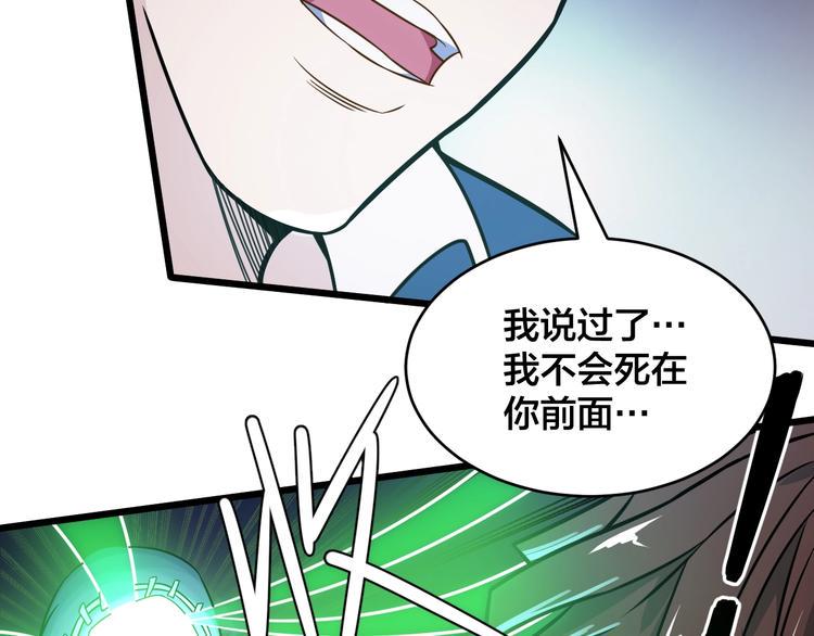 第39话 反击时刻30