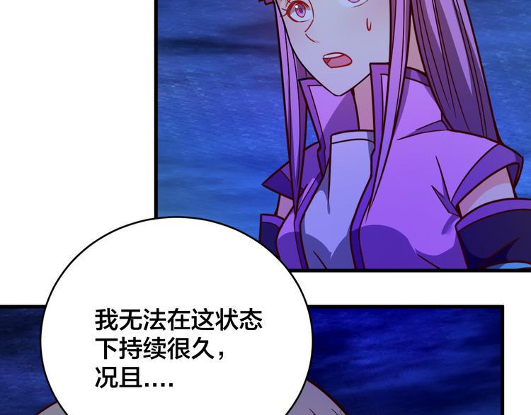 第26话 天命之力！50