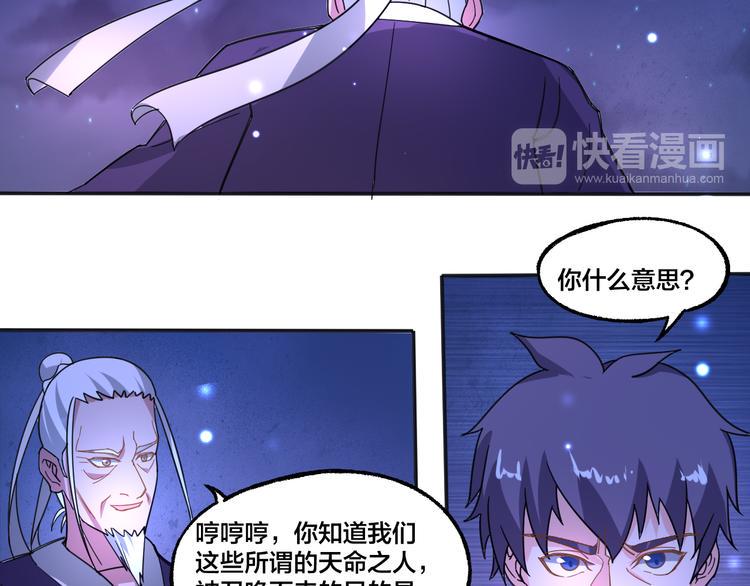 第11话 觉醒7