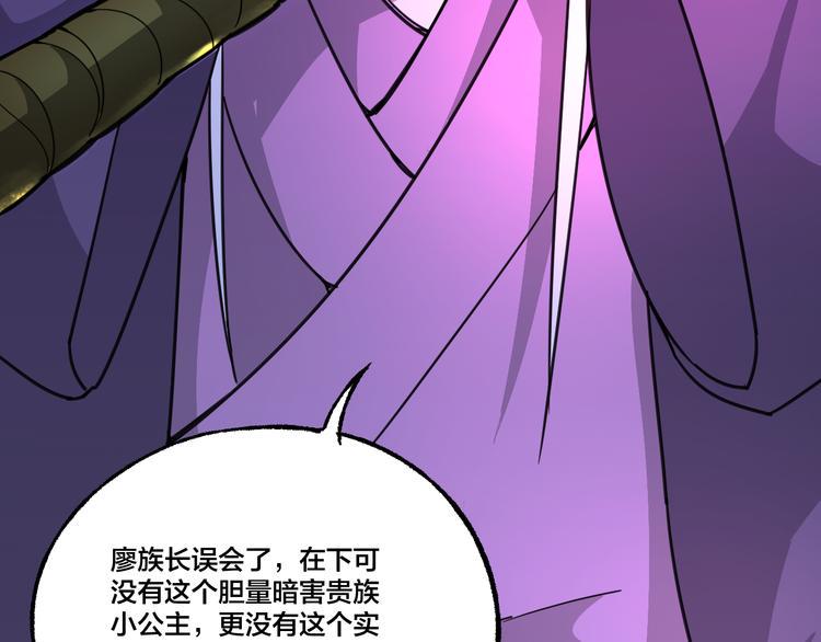 第10话 地球同胞11
