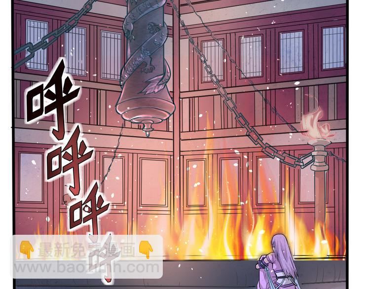 第17话 成为四海之主！26