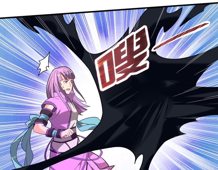 第30话 是陷阱！44