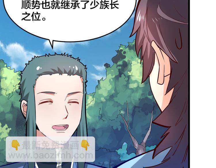第28话 强者为尊55
