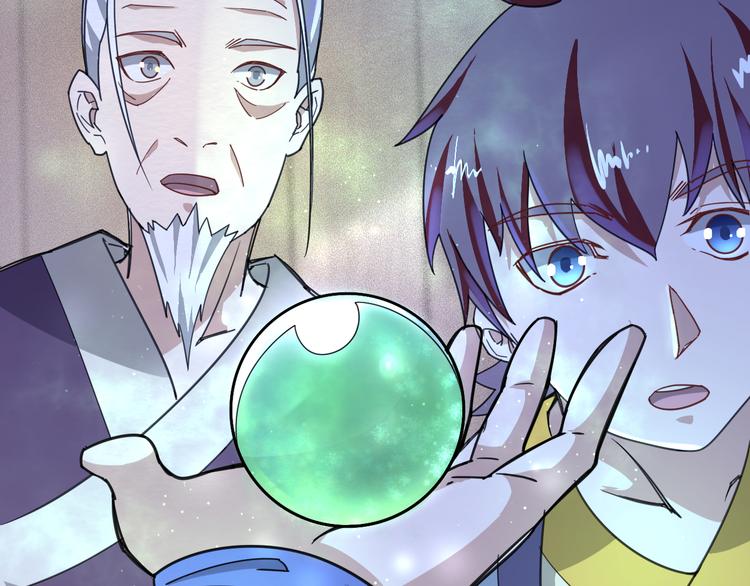 第8话 抢夺星辰珠70