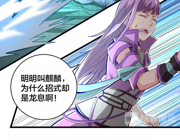 第35话 全力一击16