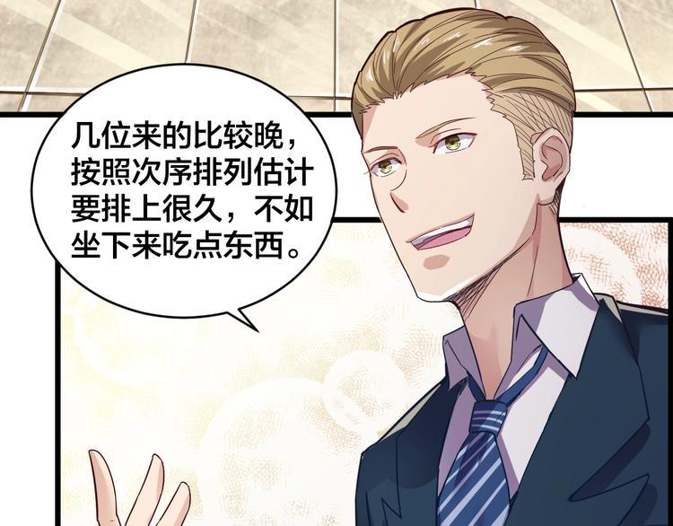 第34话 新的考验20