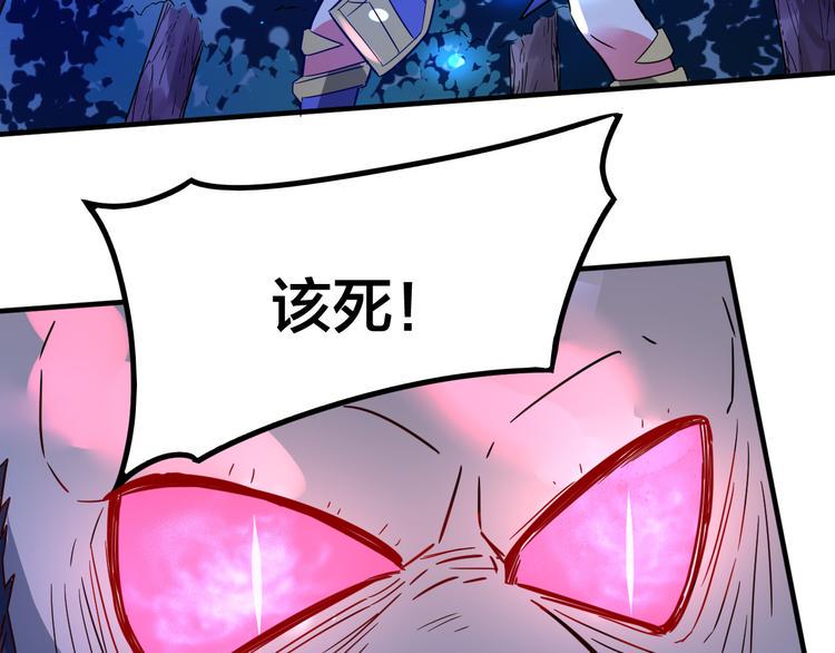 第26话 天命之力！70