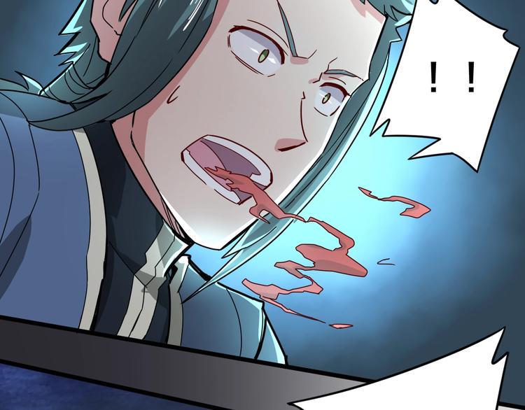 第35话 全力一击83