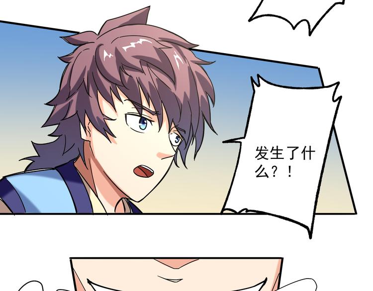 第4话 巨力丹81
