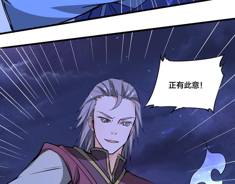 第13话 多说无益！75
