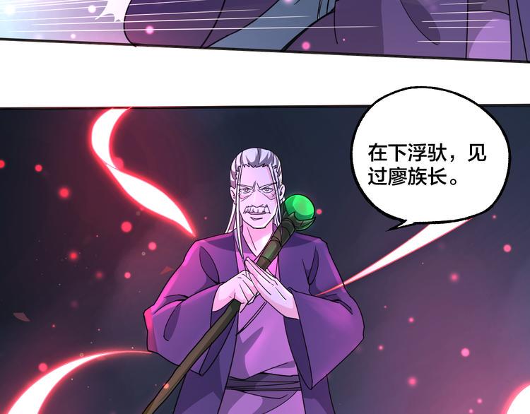 第9话 夜袭54