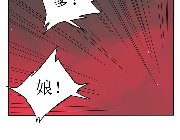 第3话 路遇侠女15